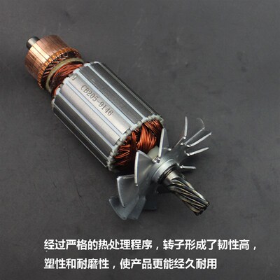 盛邦9146钢材机转子7齿 锐斯特龙鹰93552肯诺355/350切割机定子