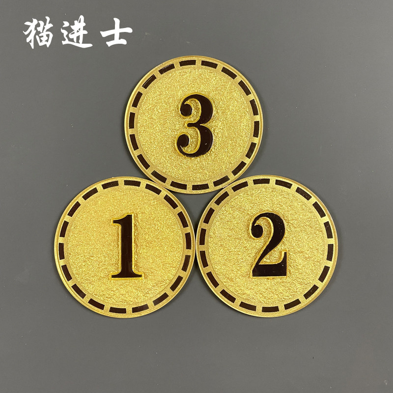 亚克力数字号码防水柜子贴网吧餐厅办公桌号座位号牌编号台牌号码