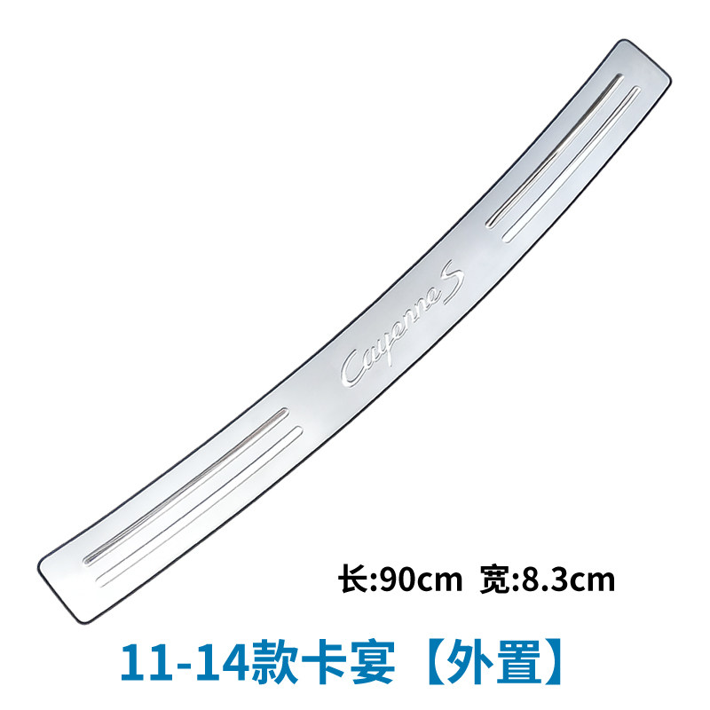 11-18-19-22-23款卡宴后护板后备箱亮条老款卡宴改装后杠尾门饰条