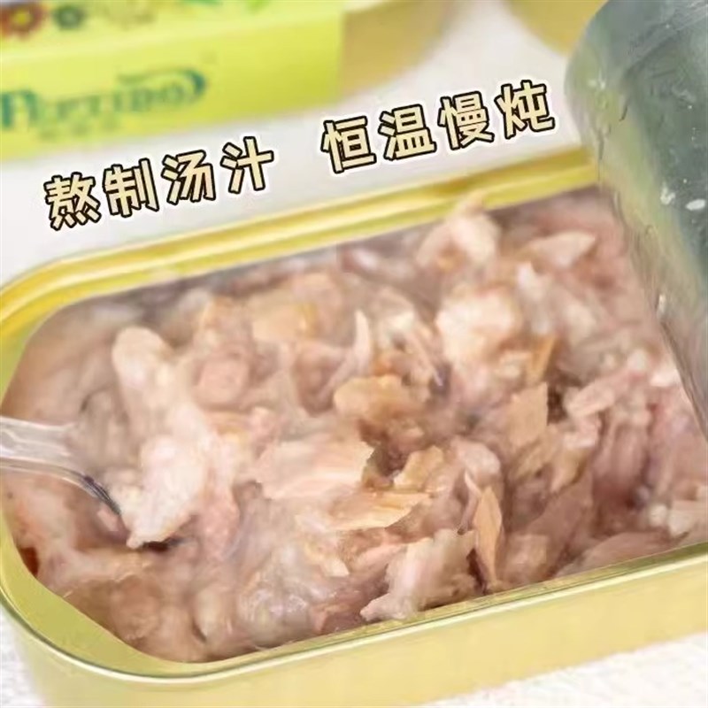 C3主食猫罐头85克湿粮包餐盒鸡牛鱼口味整箱帕提朵猫罐