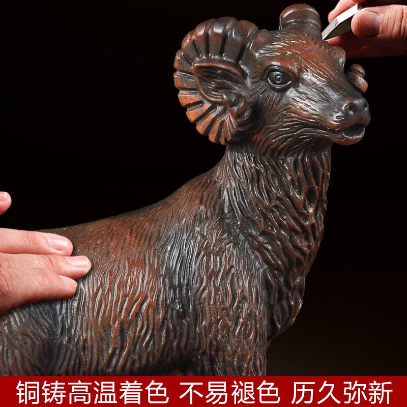 黄铜十二生肖羊招财摆件老板办公室桌面摆设家居客厅公司开业礼品
