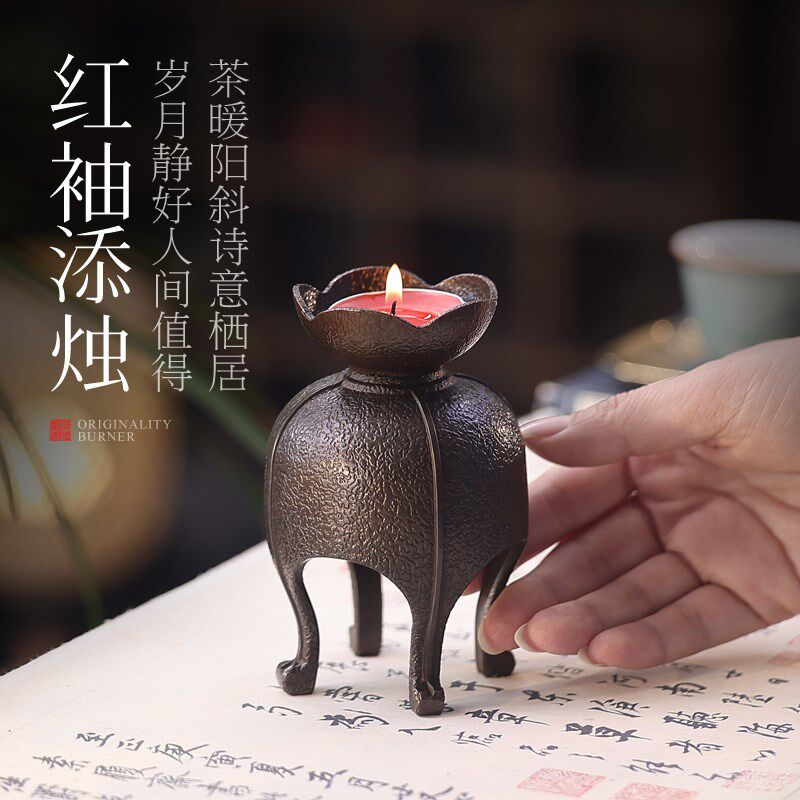 花口小烛台中式禅风底座蜡烛家用室内古风架子供奉茶桌氛围灯摆件