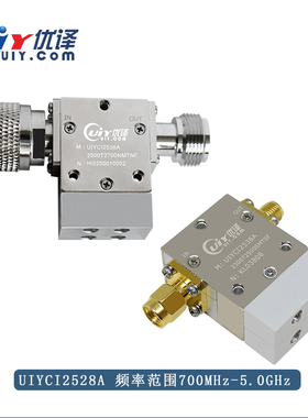 L/S/C/X波段700MHz-40GHz频率射频微波同轴隔离器多频段可选定制
