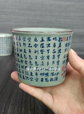 新款大号禅堂水杯放参被心经杯压手主人杯茶杯寺院家用喝水杯包邮