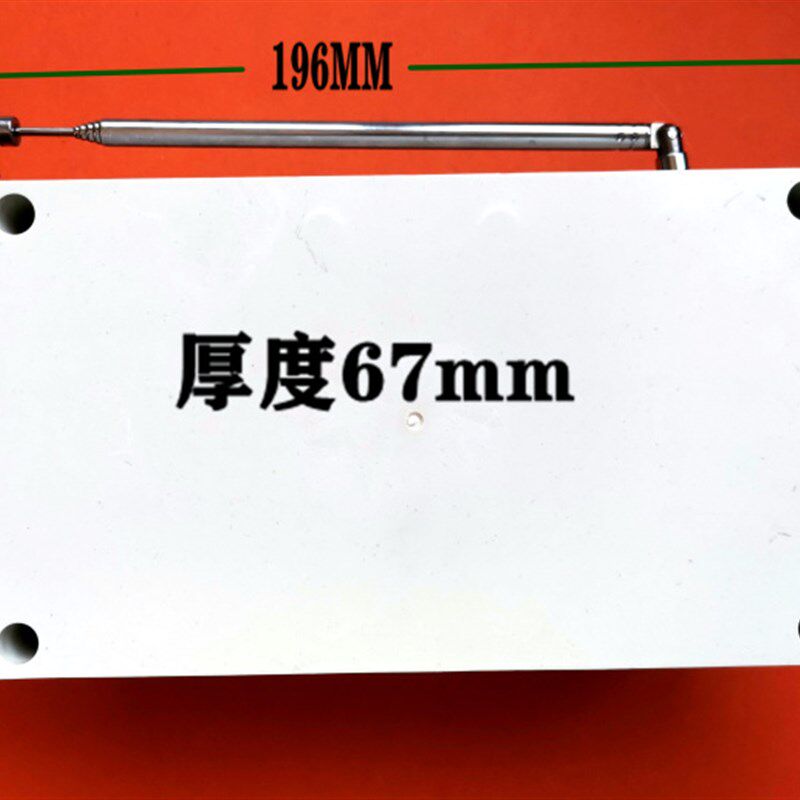 220V/380V8八路无线遥控器开关远距离点动自锁互锁配电箱工业控制
