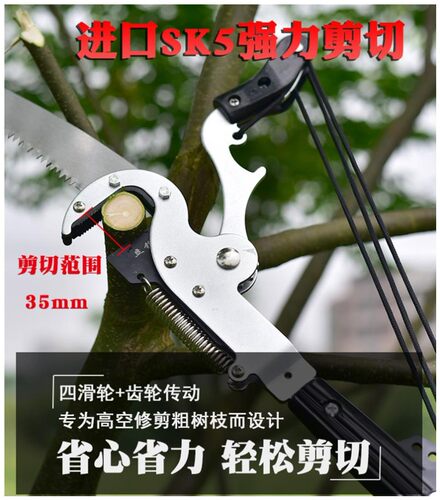修剪树枝剪刀高空剪伸缩高枝剪园林加长杆高枝锯高处修枝剪剪枝剪
