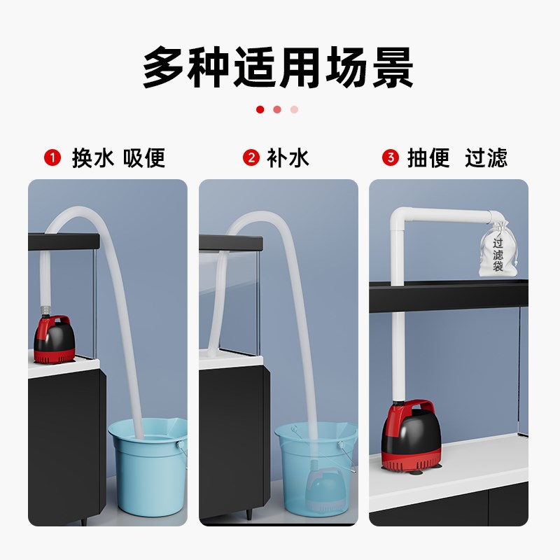 老渔匠鱼缸换水神器自动抽水泵电动吸粪吸便器鱼池洗沙吸水器自吸