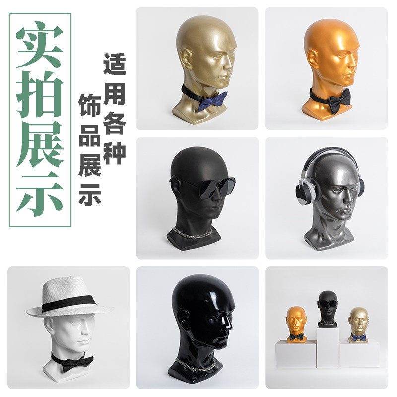 男士有肩模特头假人头帽子围巾耳坠眼镜PVC喷漆头模道具摆件展架