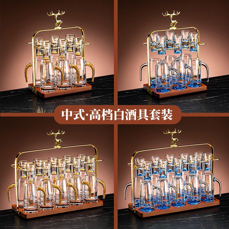 中式高档白酒杯套装分酒器高级感水晶玻璃金箔一口小烈酒杯子酒壶