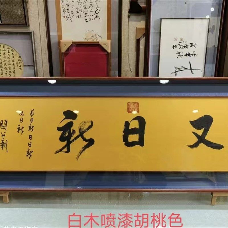 国画框实木铜角框中框书法字画边框十字绣框装裱画挂墙定制新中式