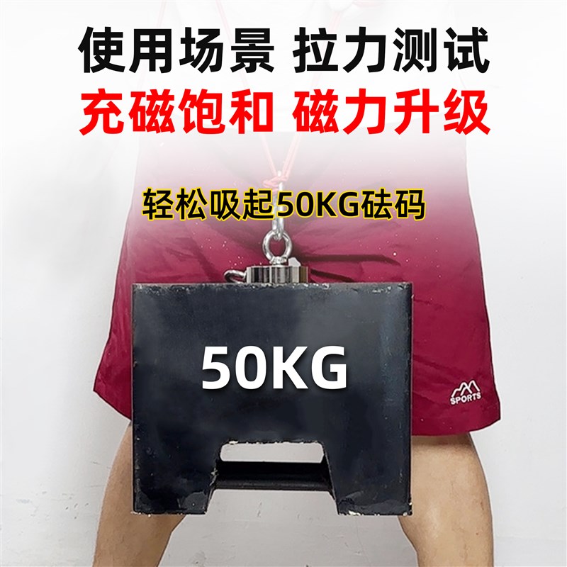 双面磁性钕铁硼打捞强磁吸铁器高强度圆形吸铁石超强力钕磁铁吸盘