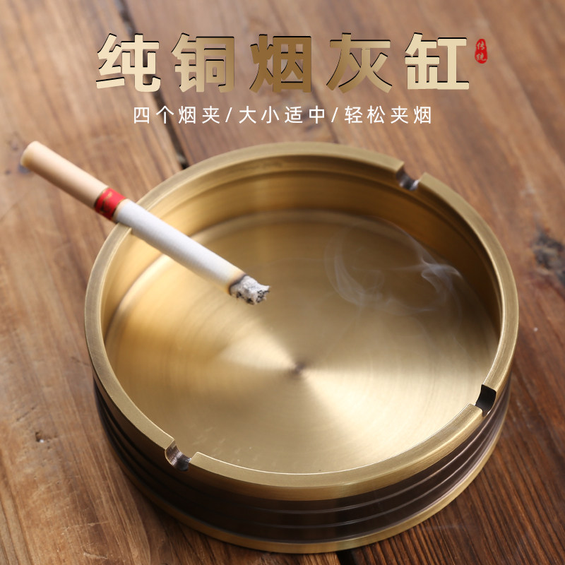 滢鑫黄铜烟灰缸家用客厅带盖防飞灰办公室创意个性摆件复古烟灰缸