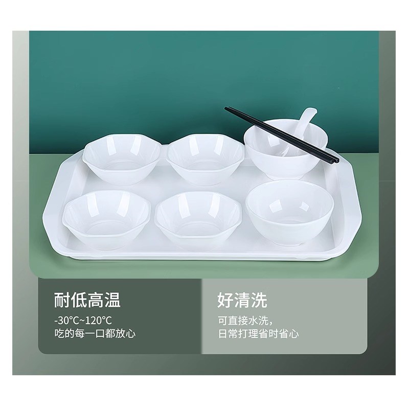 密胺传菜托盘白色长方形上菜商用端菜托盘餐具酒店餐厅专用面包盘