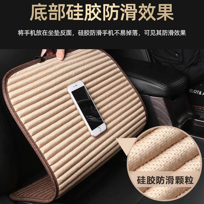 奥迪Q5L汽车坐垫四季通用单片A6L夏季凉垫A3A4LQ3Q2LA7座垫三件套