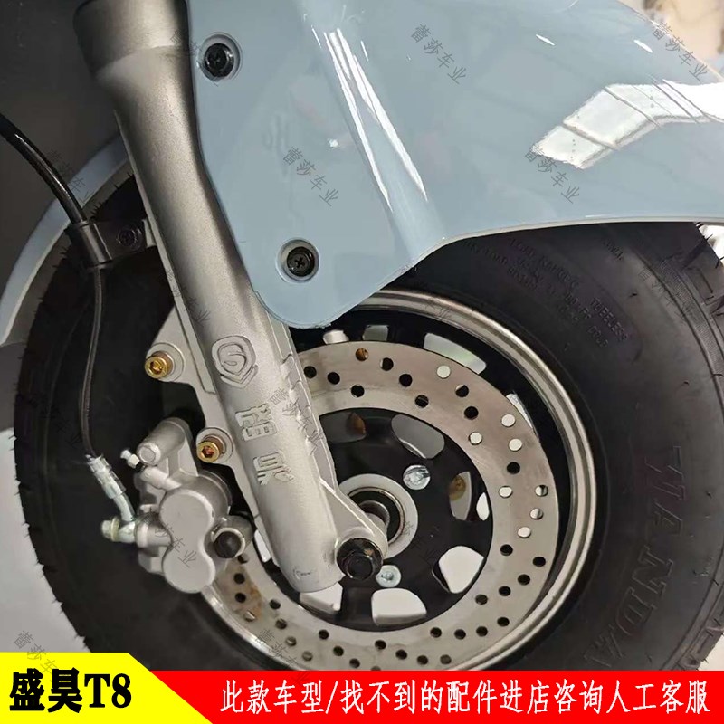 盛昊T8前大灯总成前围叶子板后杠车门泥瓦挡风玻璃反光镜原厂配件