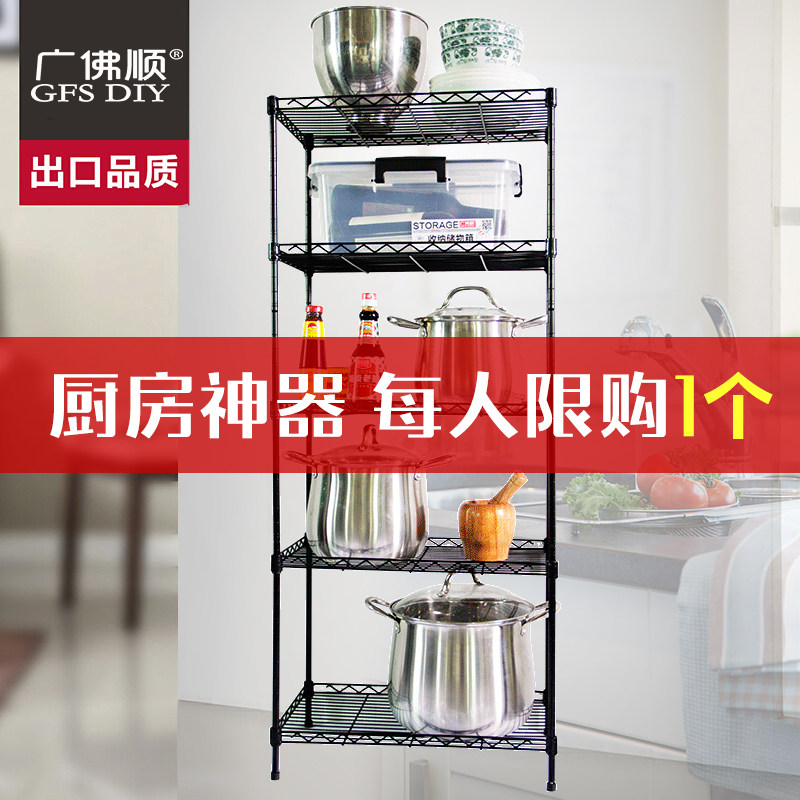 广佛顺5层厨房神器微波炉收纳架锅具整理简约拼装落地金属置物架