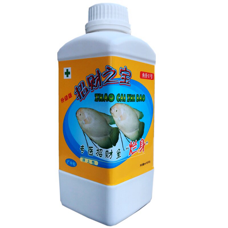 招财鱼饲料专用鱼食抗病防烂身红斑病战船鱼招财之宝鱼仆2号鱼粮