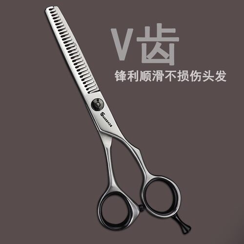 静音A字美发剪440C发廊剪刀5.5寸6寸打薄专业发型师理发剪刀套装