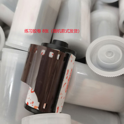 35MM甜心胶卷135型号电影菲林防水LOMO机彩色负片远期保质期