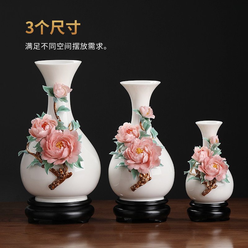 定制牡丹陶瓷花瓶轻奢高级感非遗手捏花瓷器德化白瓷摆件客厅插花