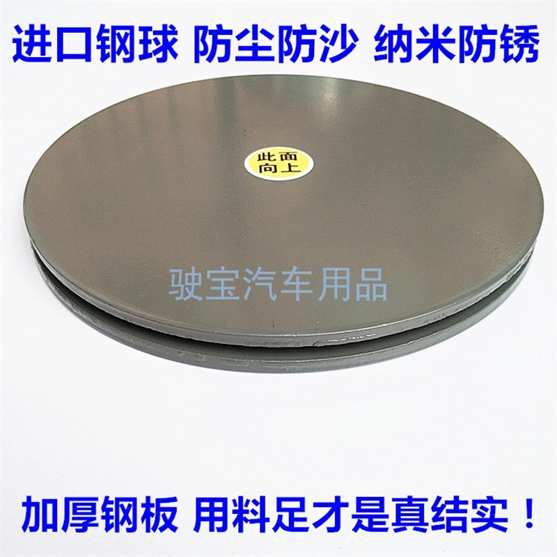 教练车专用圆转盘台教学员练习打方向不磨损轮胎保护转向机构轴承