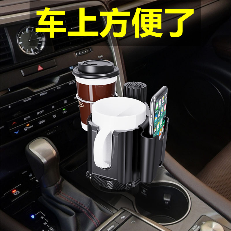 车载水杯架汽车内用水壶保温杯饮料架一分二置物架带柄茶杯固定座