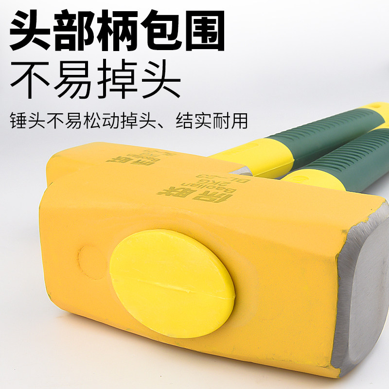 铁锤子工地用大锤子铁锤重型石工锤大铁锤榔头大重型拆墙装修工具