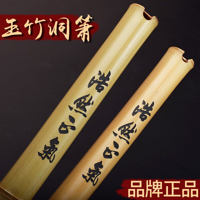 专业洞箫演奏箫玉竹萧一节长萧初学古风成人入门自学F古萧G调乐器