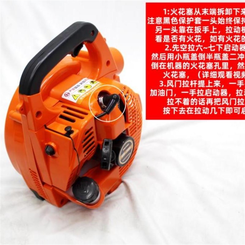 吹风机混合油大风力吹灰机打扫卫生工地除尘专用