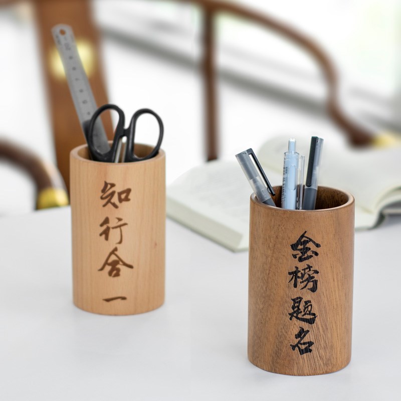 实木圆形笔筒毕业季定制刻字笔筒创意办公桌面摆件胡桃木笔收纳盒