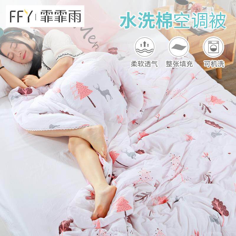 水洗棉空调被卡通儿童夏凉被+学生单人宿舍薄被子+双人空调被夏季