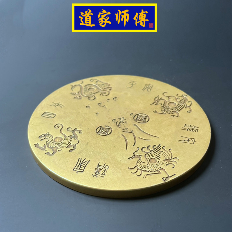 道家师傅 纯铜山海镇挂件 室外化解尖角天斩 桌面摆件 大门包邮