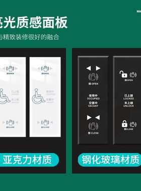 保利德专用房感应开关自动门免触摸残疾人通道语音灯紧急救援开关