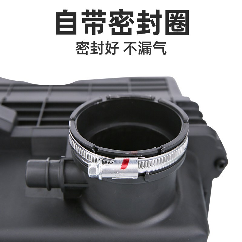 适配标致全新308空滤壳308S空滤壳总成1.6空气格滤芯壳空气格外盖