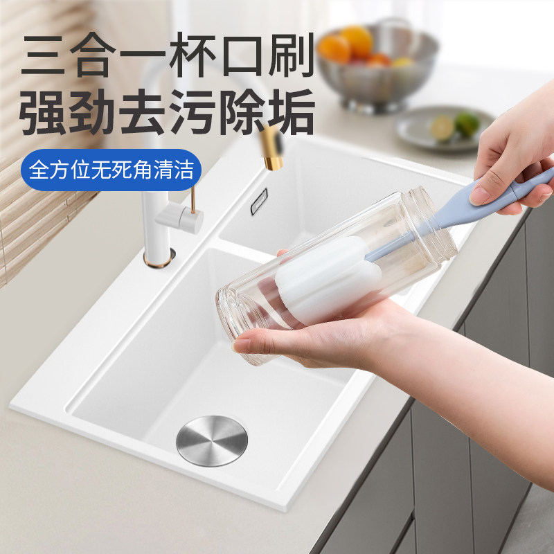 杯刷奶瓶刷子三合一清洗神器保温杯盖清洁刷长柄洗杯子吸管刷家用图片