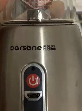 适用 朋森阿伯尼瑞可携式榨汁机果汁杯充电器USB充电线加长扁接口