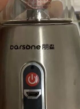 适用 朋森阿伯尼瑞可携式榨汁机果汁杯充电器USB充电线加长扁接口