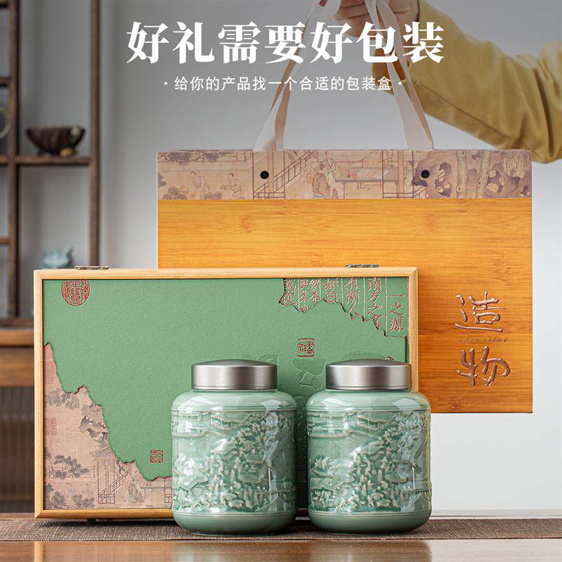 高端茶叶罐礼盒半斤红茶绿茶金骏眉茶叶包装盒空礼盒装高档空盒子