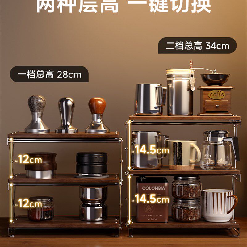 实木杯架桌面水杯架子茶杯咖啡杯户外折叠收纳整理架餐边柜置物架
