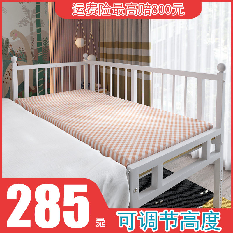 儿童床铁艺拼接床加宽床边婴儿床加高护栏围栏宝宝铁床单人床金属