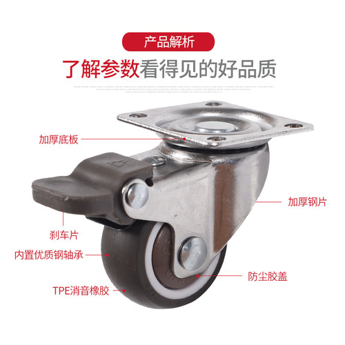 1寸1.25寸1.5寸2寸静音万向轮轮子带刹车橡胶脚轮家具花架小轮子