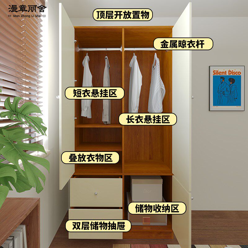 中古风包豪斯衣柜简约创意拼色复古储物柜靠墙橱柜收纳柜卧室柜子