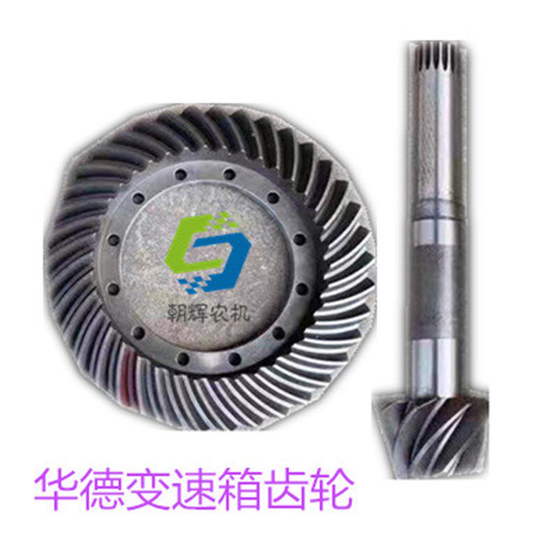 华德 牧草秸秆 捆草机 打捆机变速箱齿轮 6/38 包邮
