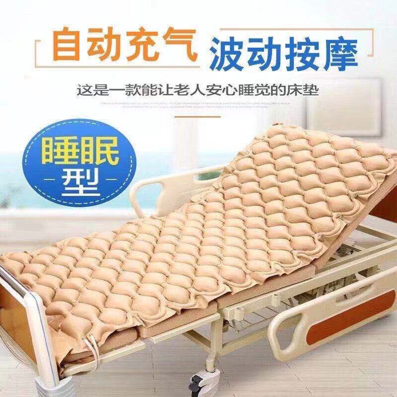 自动充气波动按摩防褥疮气床垫菱形气垫床单人卧床老人使用护理