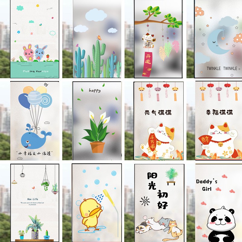 静电磨砂玻璃门贴纸卫生间窗贴透玻璃膜/贴