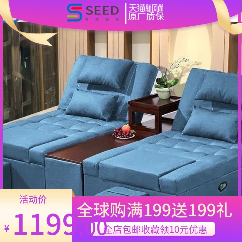 电动足浴沙发足疗沐足泡脚采耳美甲沙发椅洗浴桑拿休闲按摩床