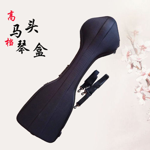 高级马头琴硬质琴包琴盒蒙古族民族乐器马头琴轻体盒便携安全实用