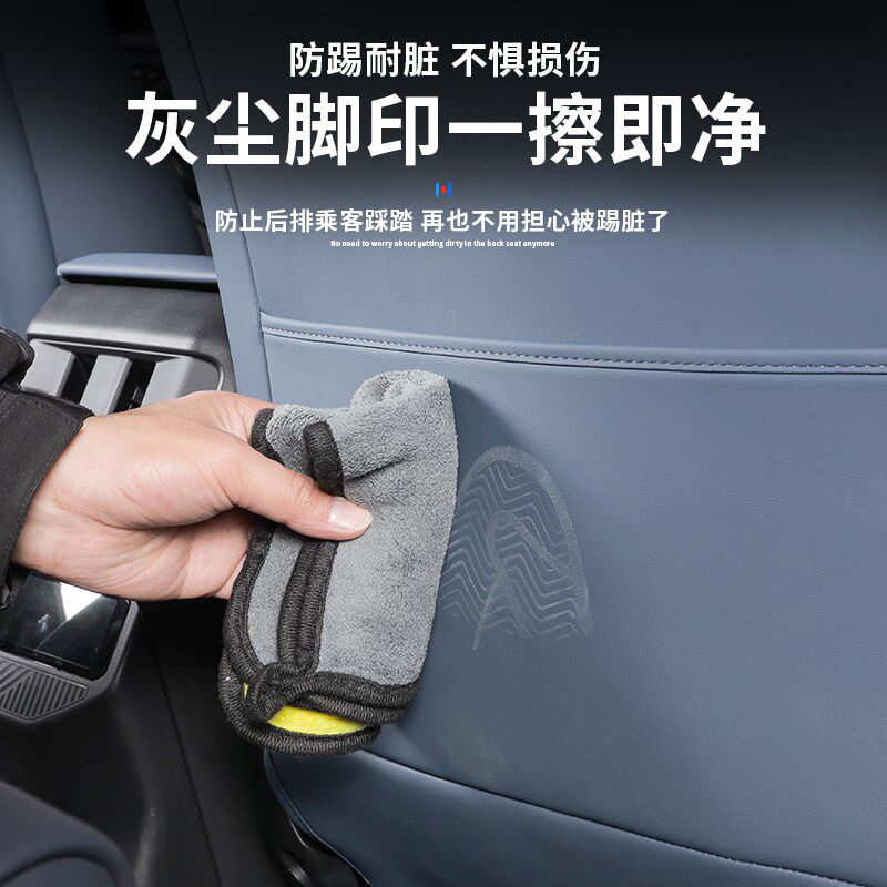适用于25-26款宝马X3全包座椅靠背防踢垫车内饰改装防护用品