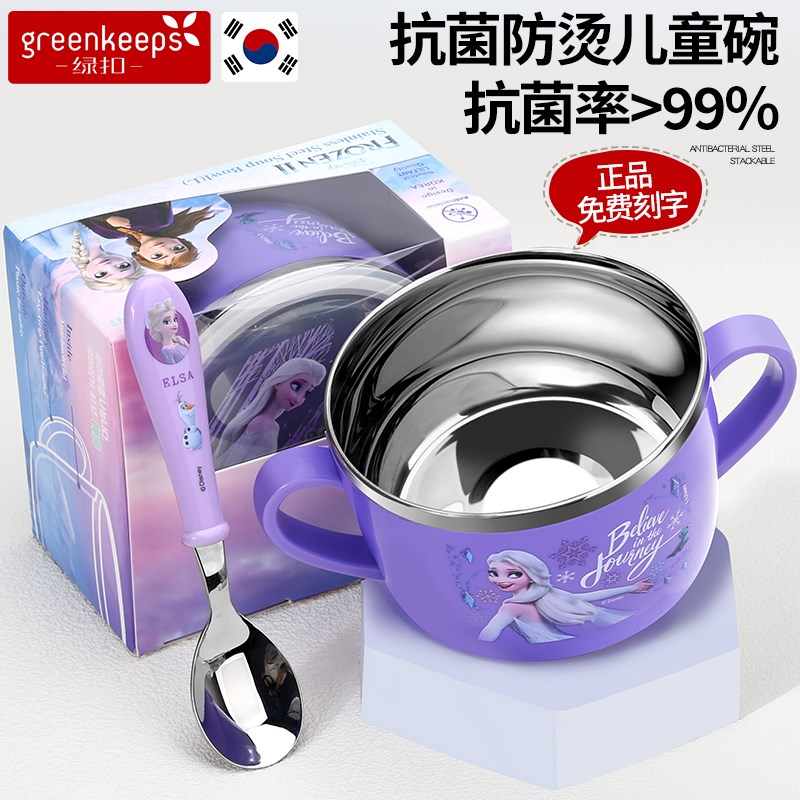 小学生餐具套装儿童碗不锈钢汤碗家用新款专用双耳碗吃饭餐具女孩