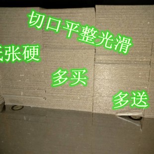 包邮 A5 灰板纸 灰纸板菜谱 精装本 双灰灰卡 封面装祯硬纸板